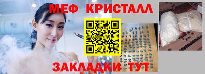 амф Баксан
