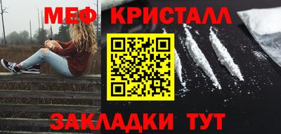 индика Ангарск