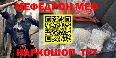 индика Ангарск