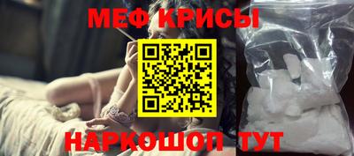 индика Ангарск