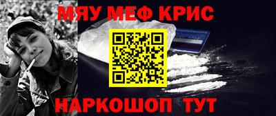 марихуана Анжеро-Судженск