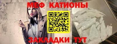 мефедрон мука Анапа