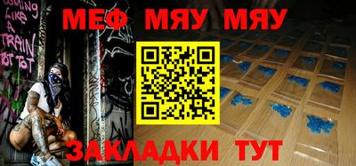 марихуана Анжеро-Судженск
