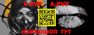 мефедрон мука Анапа