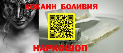 мефедрон мука Анапа