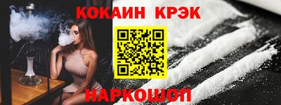 индика Ангарск