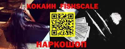 индика Ангарск