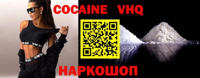 мефедрон мука Анапа