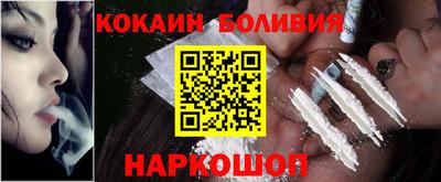 индика Ангарск