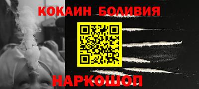 марихуана Анжеро-Судженск