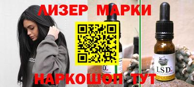 марихуана Анжеро-Судженск