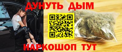 индика Ангарск