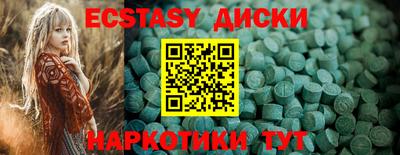 марихуана Анжеро-Судженск