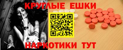 мефедрон мука Анапа