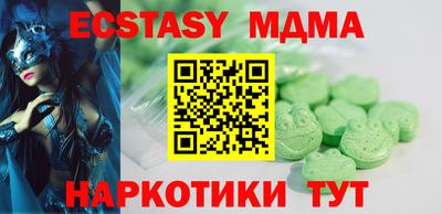 мефедрон мука Анапа