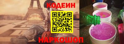 индика Ангарск