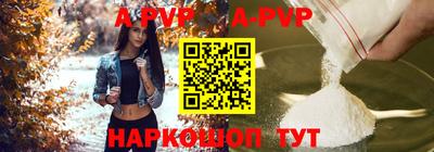 индика Ангарск