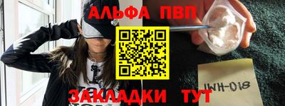 марихуана Анжеро-Судженск