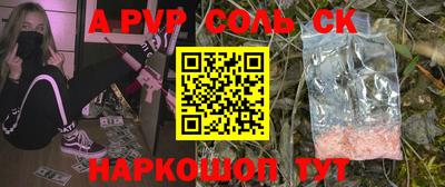 марихуана Анжеро-Судженск