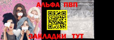 мефедрон мука Анапа