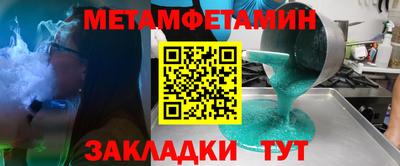 амф Баксан