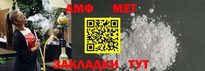 марихуана Анжеро-Судженск