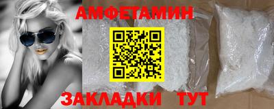 индика Ангарск