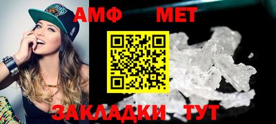 мефедрон мука Анапа