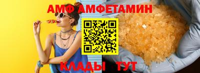 марихуана Анжеро-Судженск