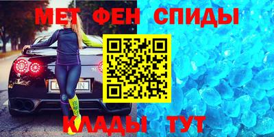 мефедрон мука Анапа