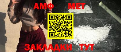 марихуана Анжеро-Судженск