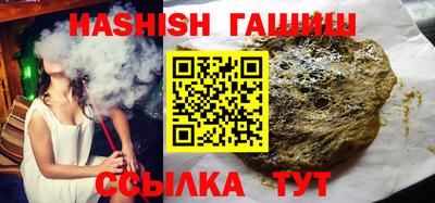 мефедрон мука Анапа