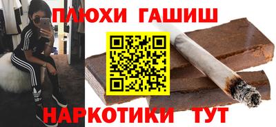 мефедрон мука Анапа