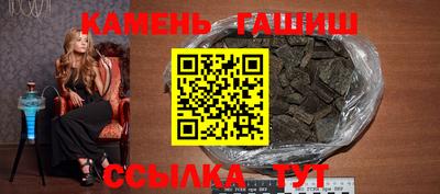 марихуана Анжеро-Судженск