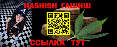 индика Ангарск