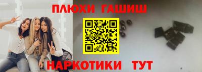 мефедрон мука Анапа
