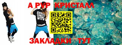 марихуана Анжеро-Судженск