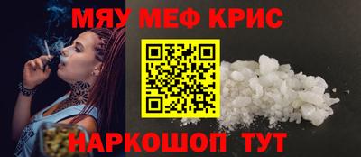 марихуана Анжеро-Судженск