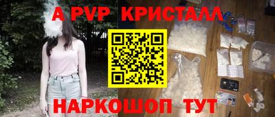 мефедрон мука Анапа