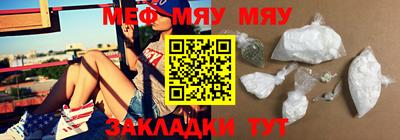 марихуана Анжеро-Судженск