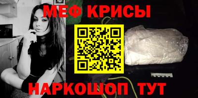индика Ангарск