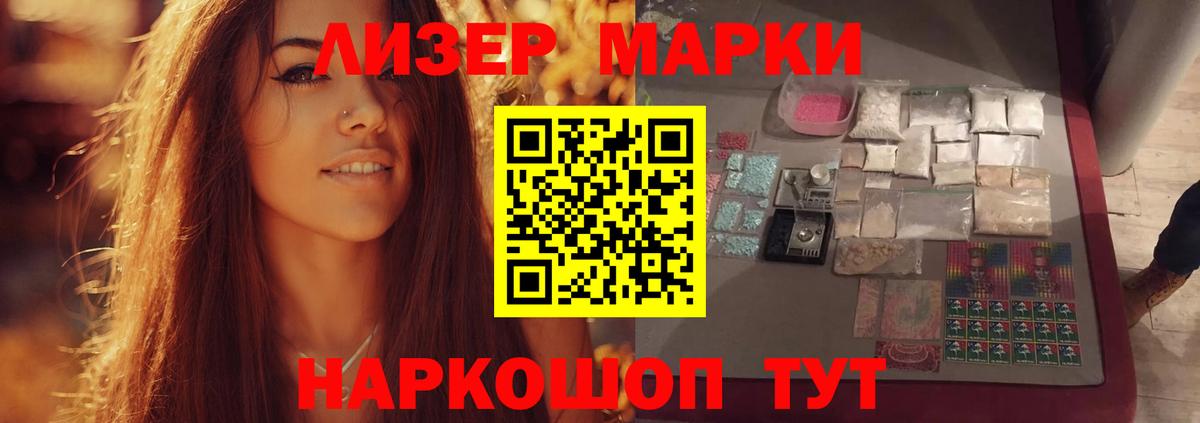 Лсд 25 экстази кислота Вышний Волочёк