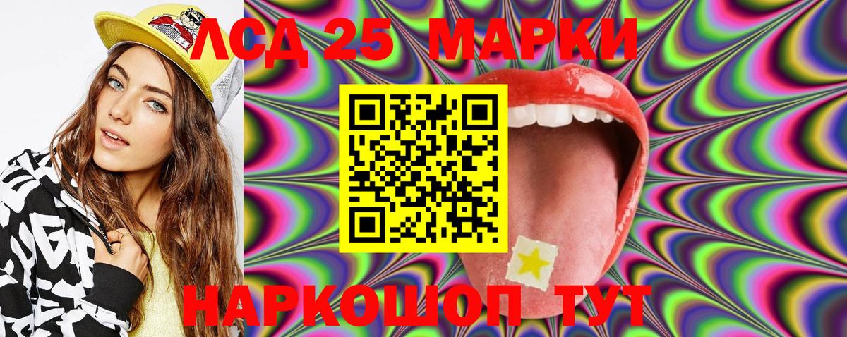 Марки NBOMe 1500мкг Вышний Волочёк