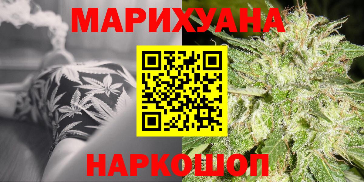 Каннабис планчик  Шишки марихуана план  Марихуана марихуана  Вышний Волочёк  Вход с VPN 